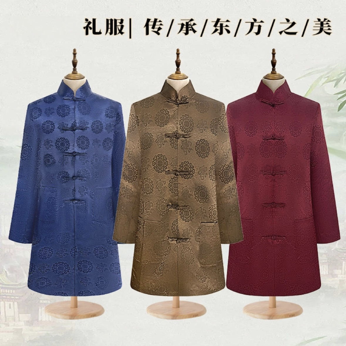 真丝男女7件套高档唐装老年人爷爷祝寿新中式百岁礼服全套装寿衣