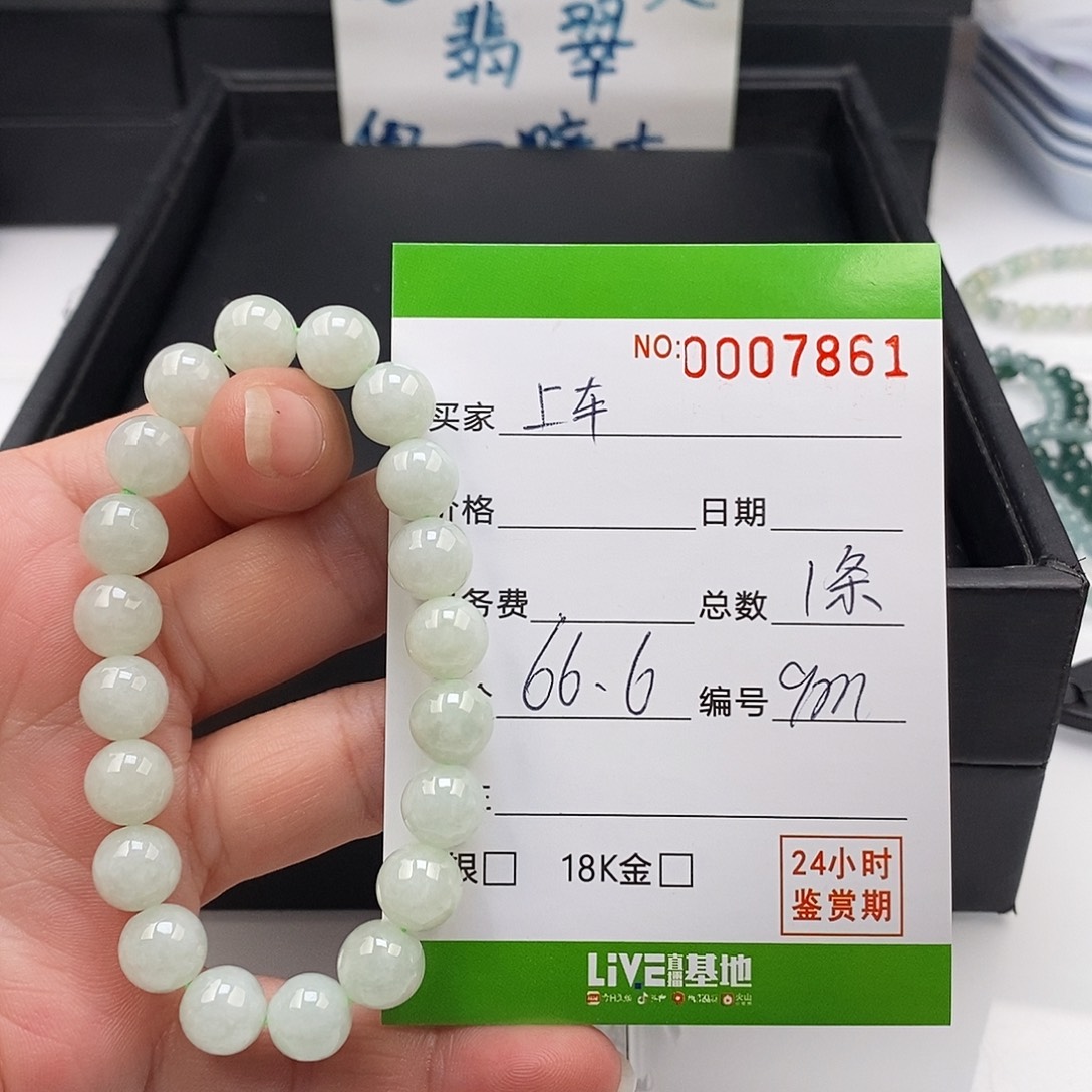 翡翠未镶嵌手链翡翠手串