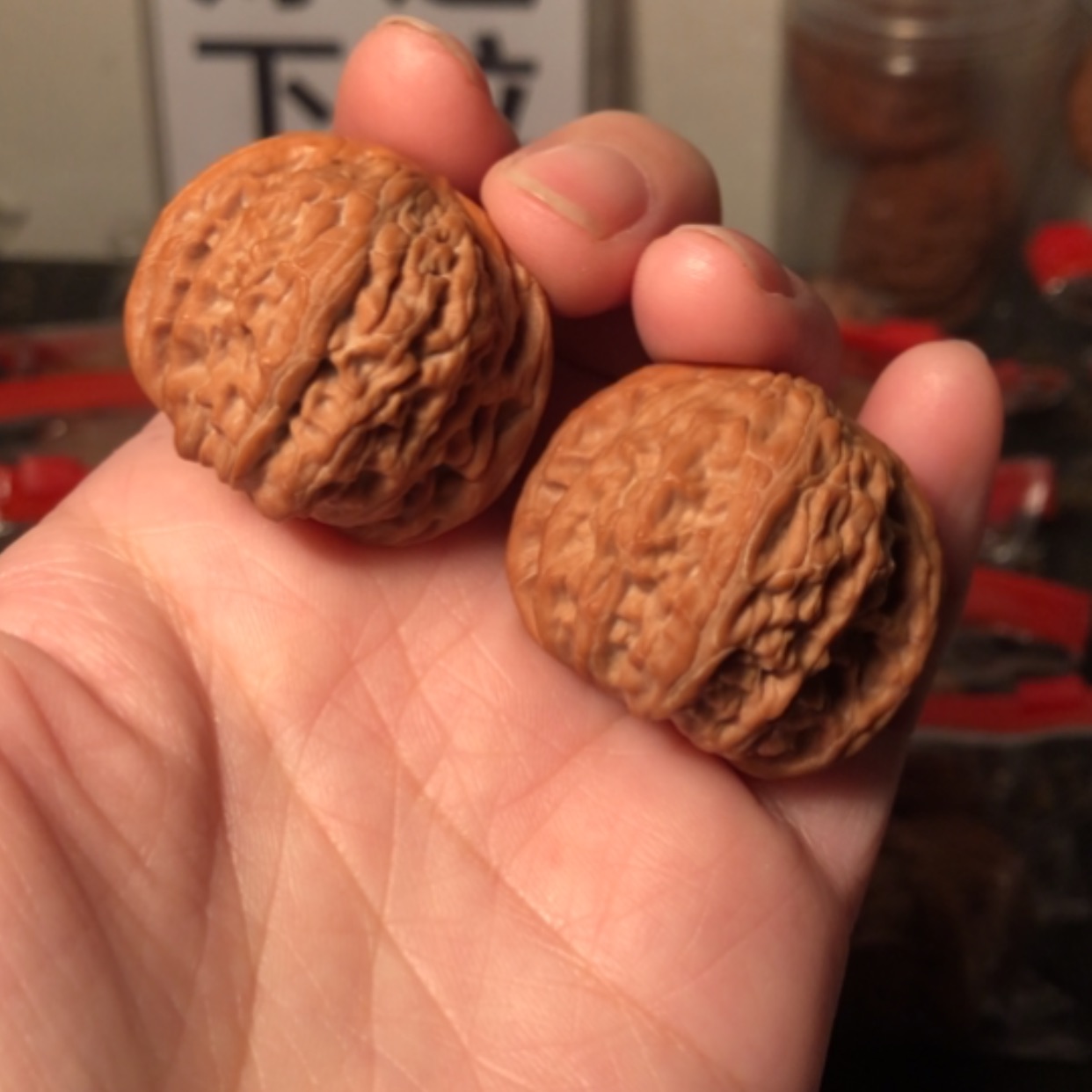 【闪购商品】文玩核桃把件磨盘34