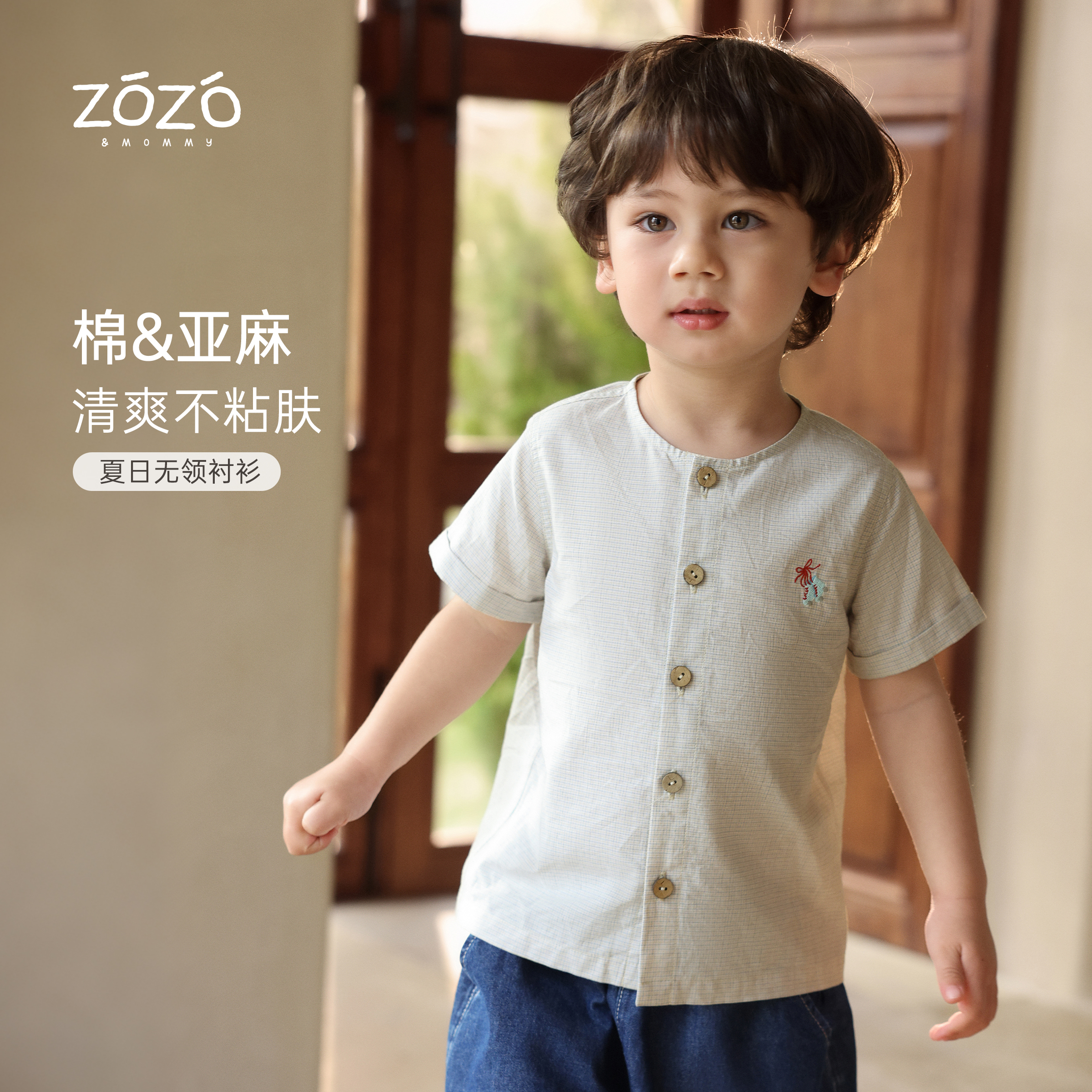 ZOZO&MOMMY左悠【夏雾轻语】夏季色织格子短袖儿童圆领衬衫