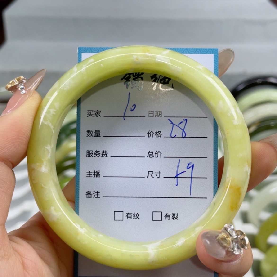 【闪购商品】蛇纹石玉手镯未镶嵌