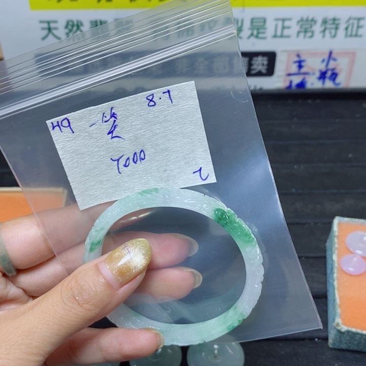 ****࿐定制翡翠未镶嵌不退