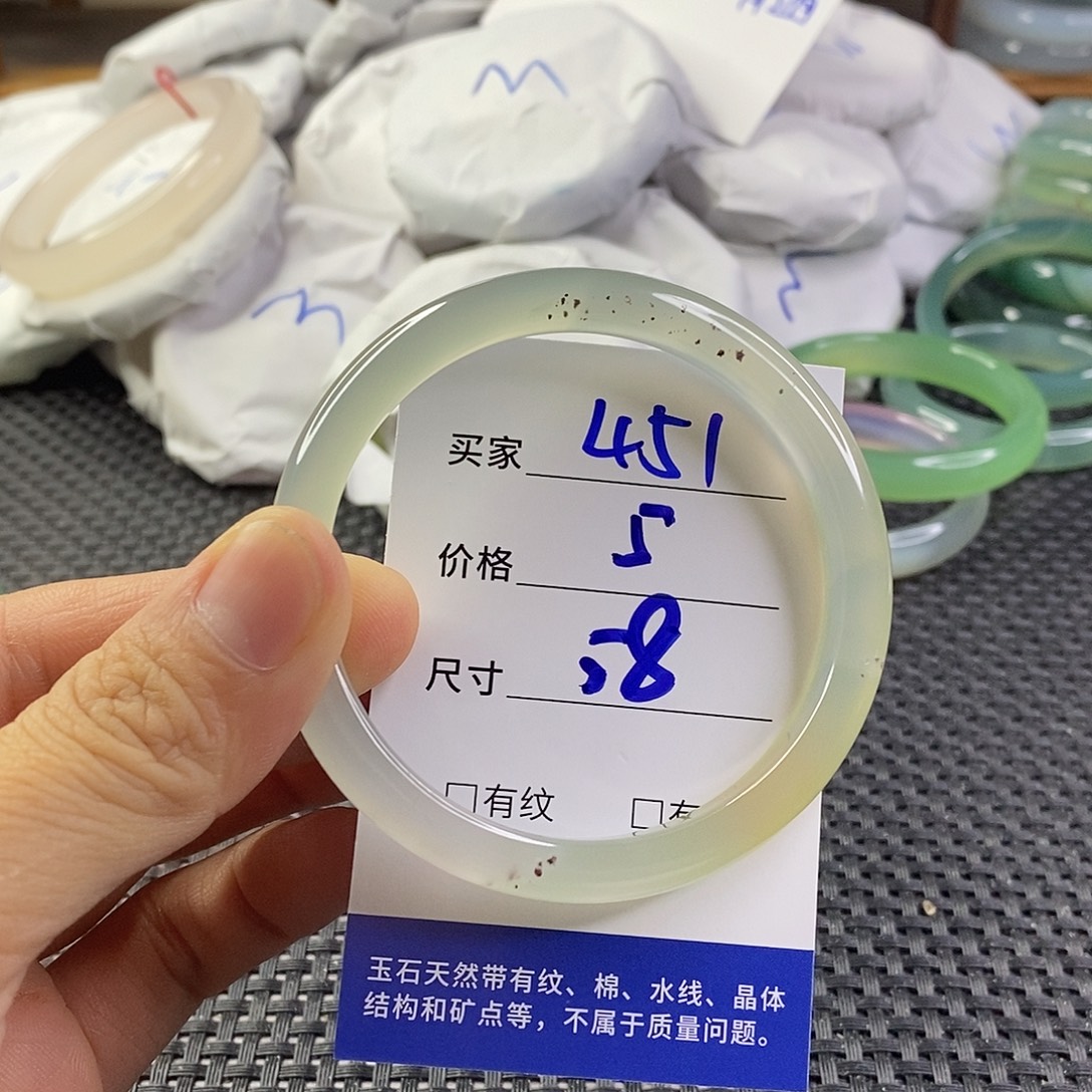 手镯玛瑙/玉髓未镶嵌451