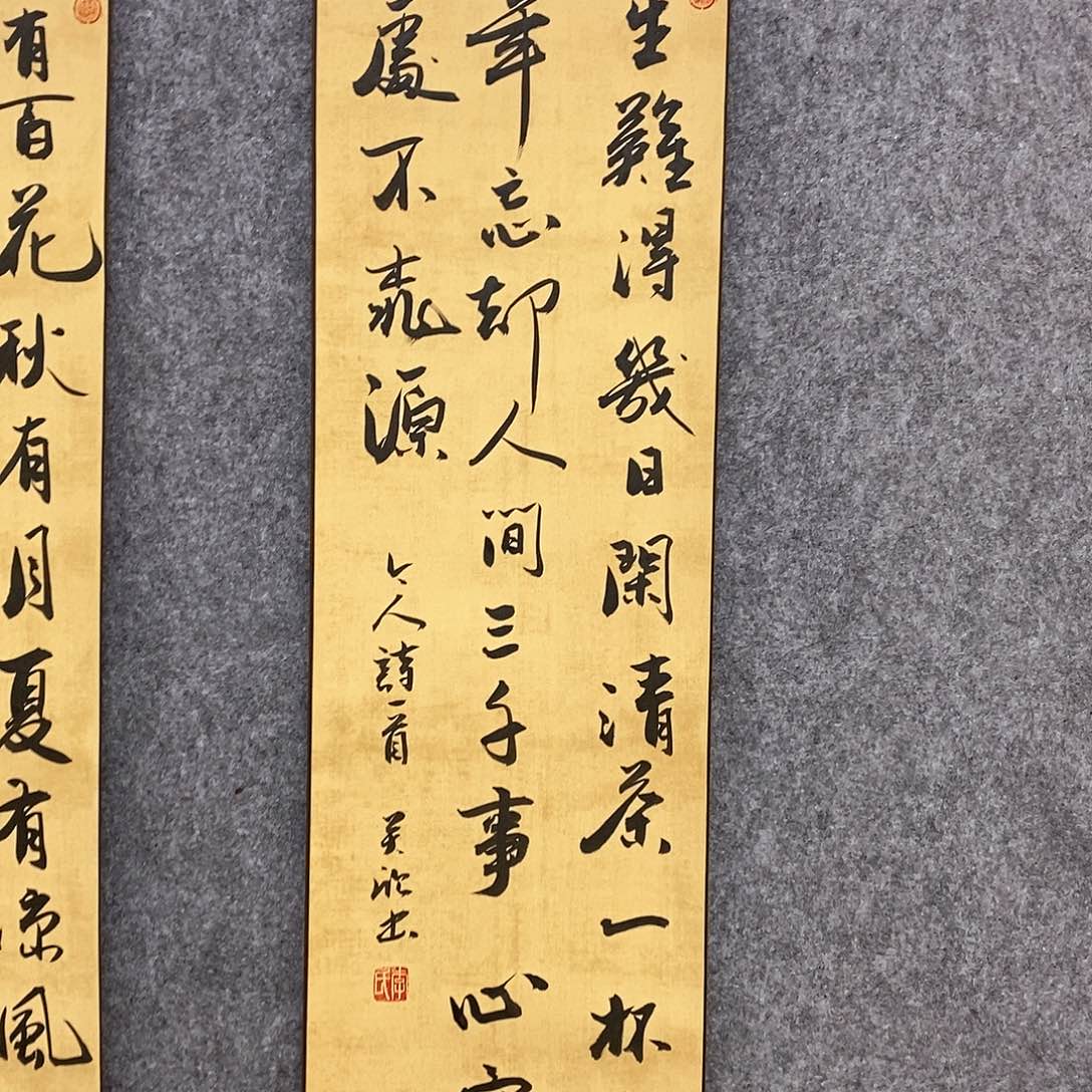 书法书法作品书法作品