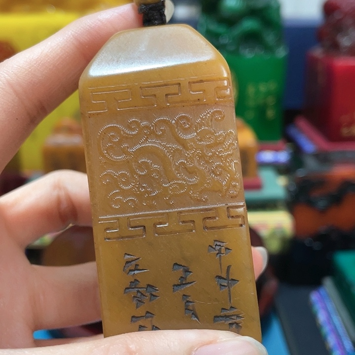 寿山石印石篆刻印章引首章闲章姓名章生日礼物