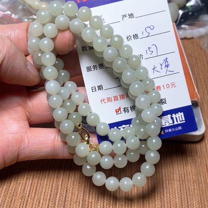 和田玉手链未镶嵌涛*声