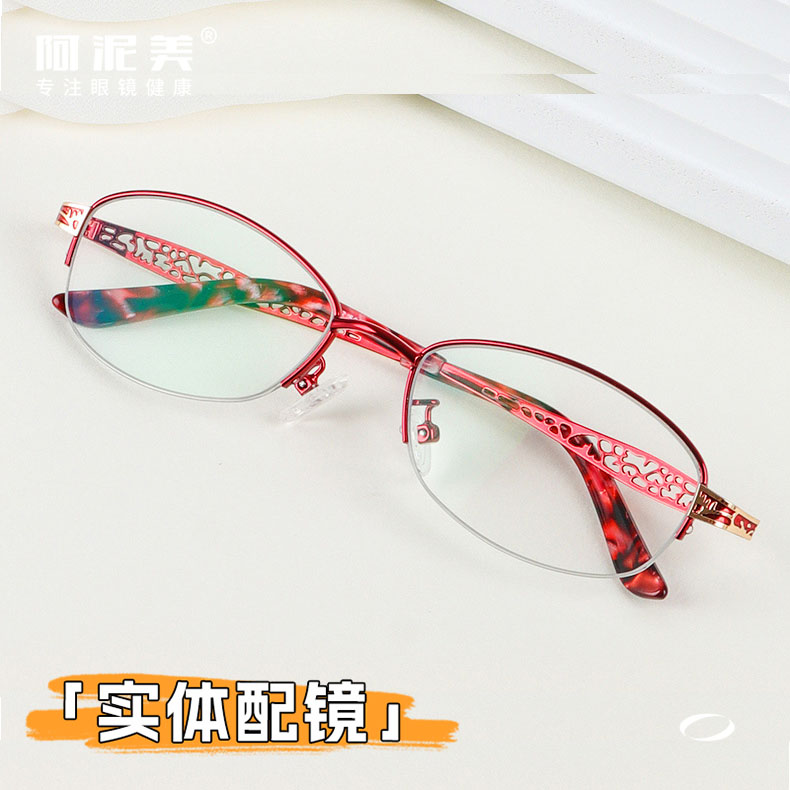 阿泥美高品质优雅时尚镂空非球面高清防蓝光老花镜可配近视