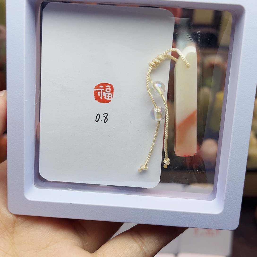 寿山石印石黄***子0.8福 精品老挝 手工篆刻