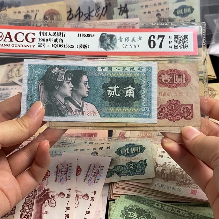 自***朝拖拉机旧票5张 保真