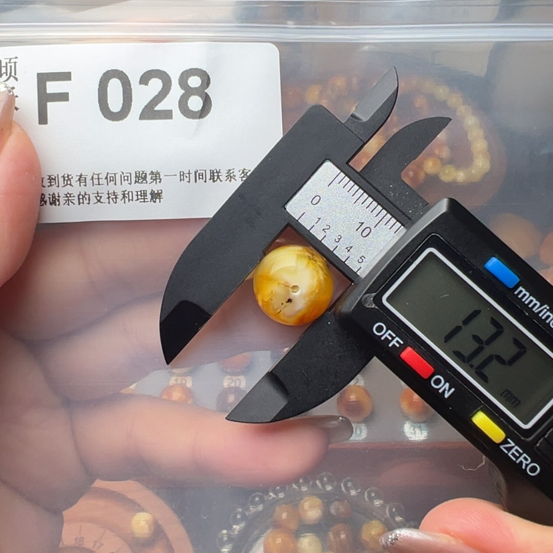 琥珀裸石未镶嵌琥珀裸石未镶嵌微瑕13