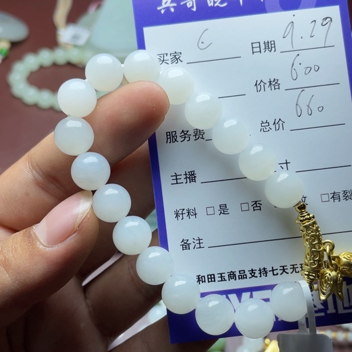 C***s和田玉未镶嵌颈饰