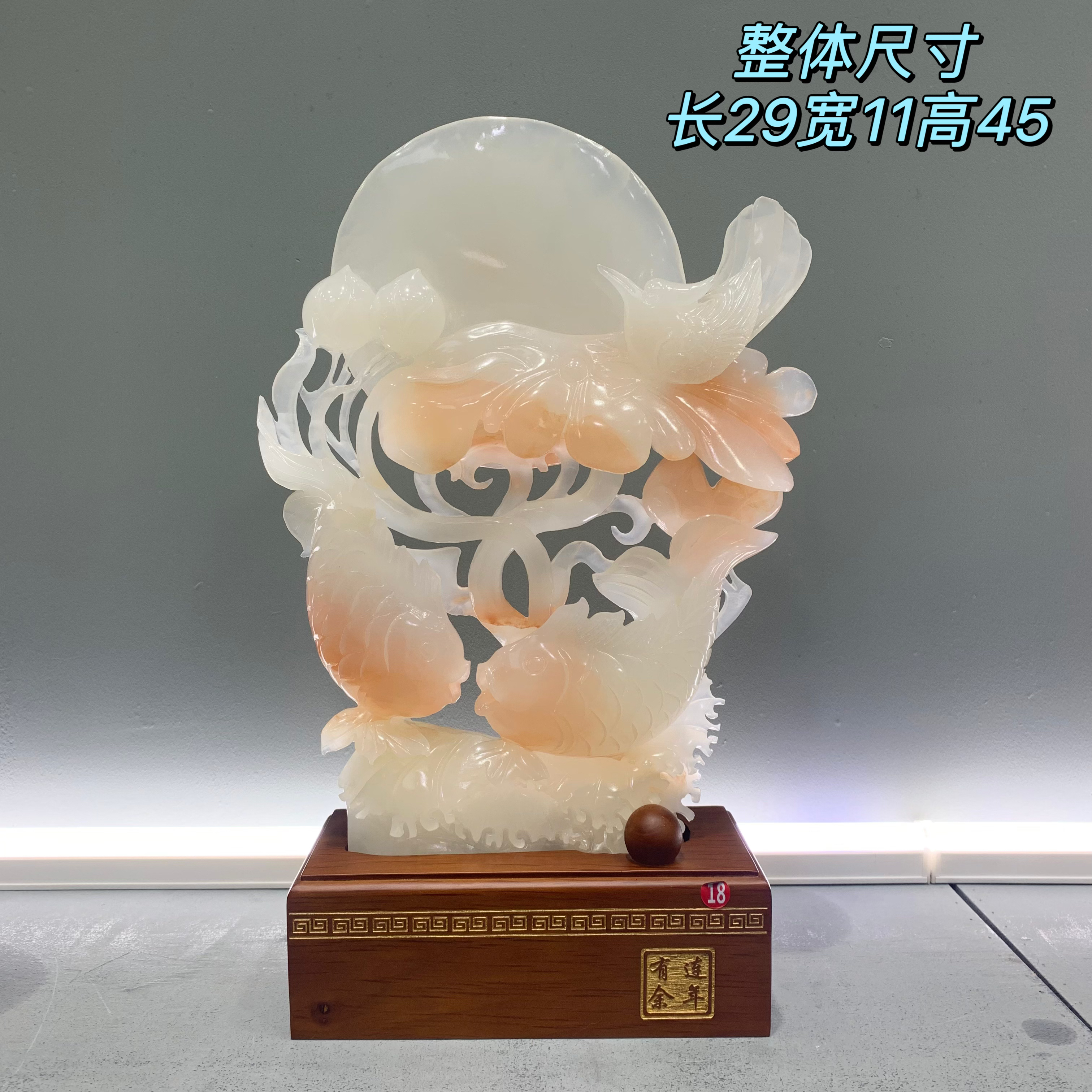 《年年有余》29.11.45cm摆件客厅装饰公司开业新居入伙大吉
