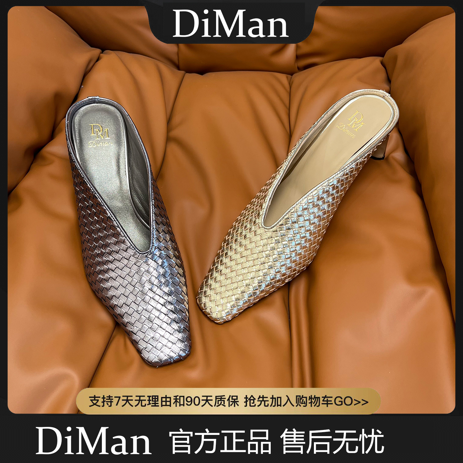 DM2025新款6cm真皮编织手工凉拖鞋方头外穿包头拖时尚休闲款L728