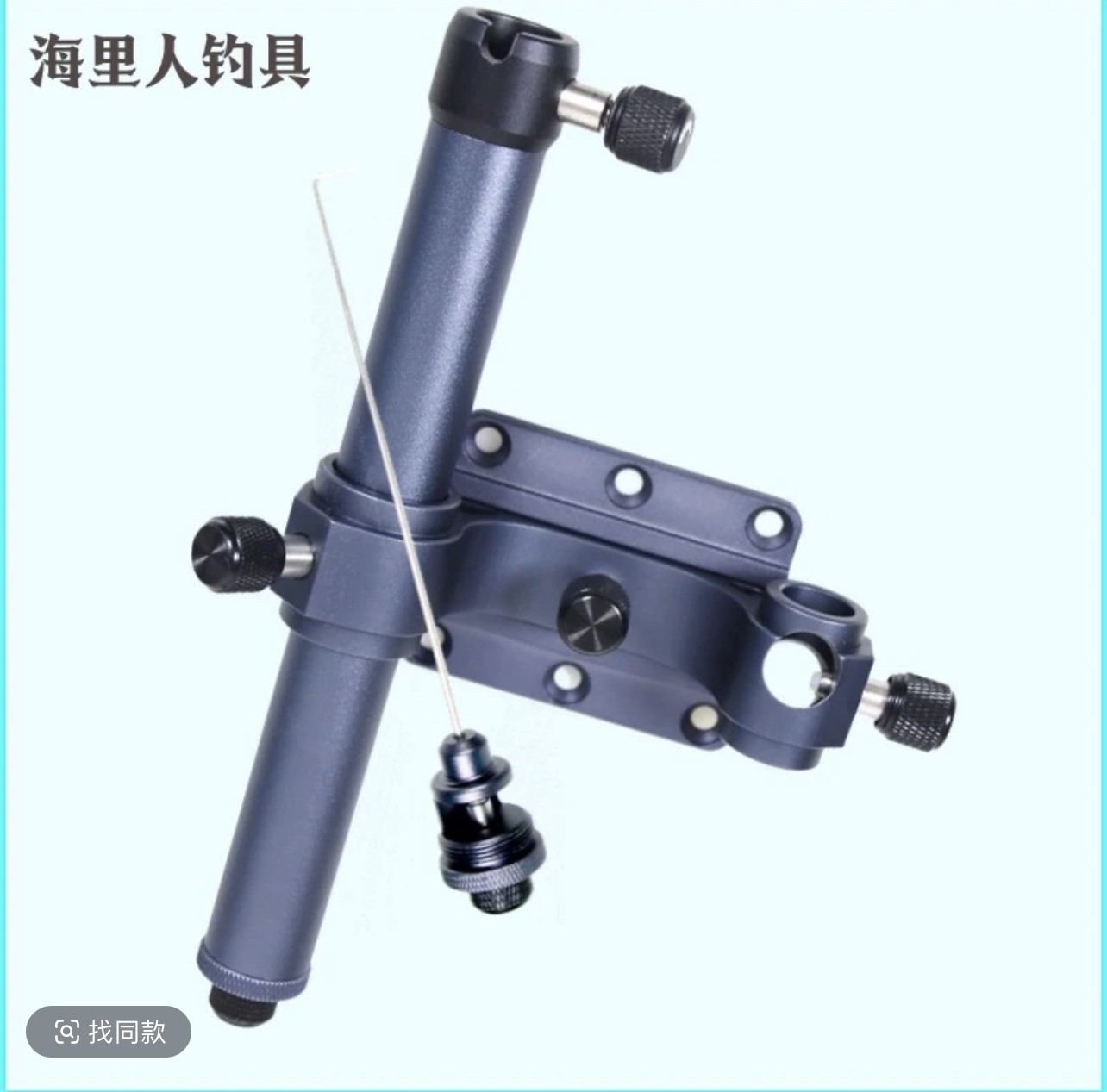 狼途/海里人钓箱配件包角一体大物饵料鱼护架可移动调节