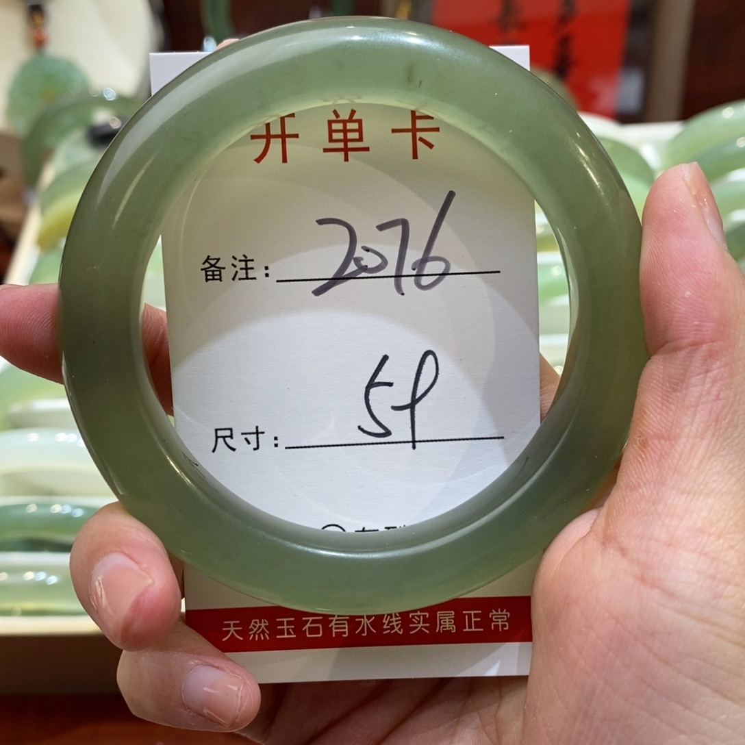 【闪购商品】蛇纹石玉手镯未镶嵌