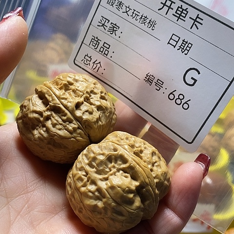 核桃把件过*?自产自销……