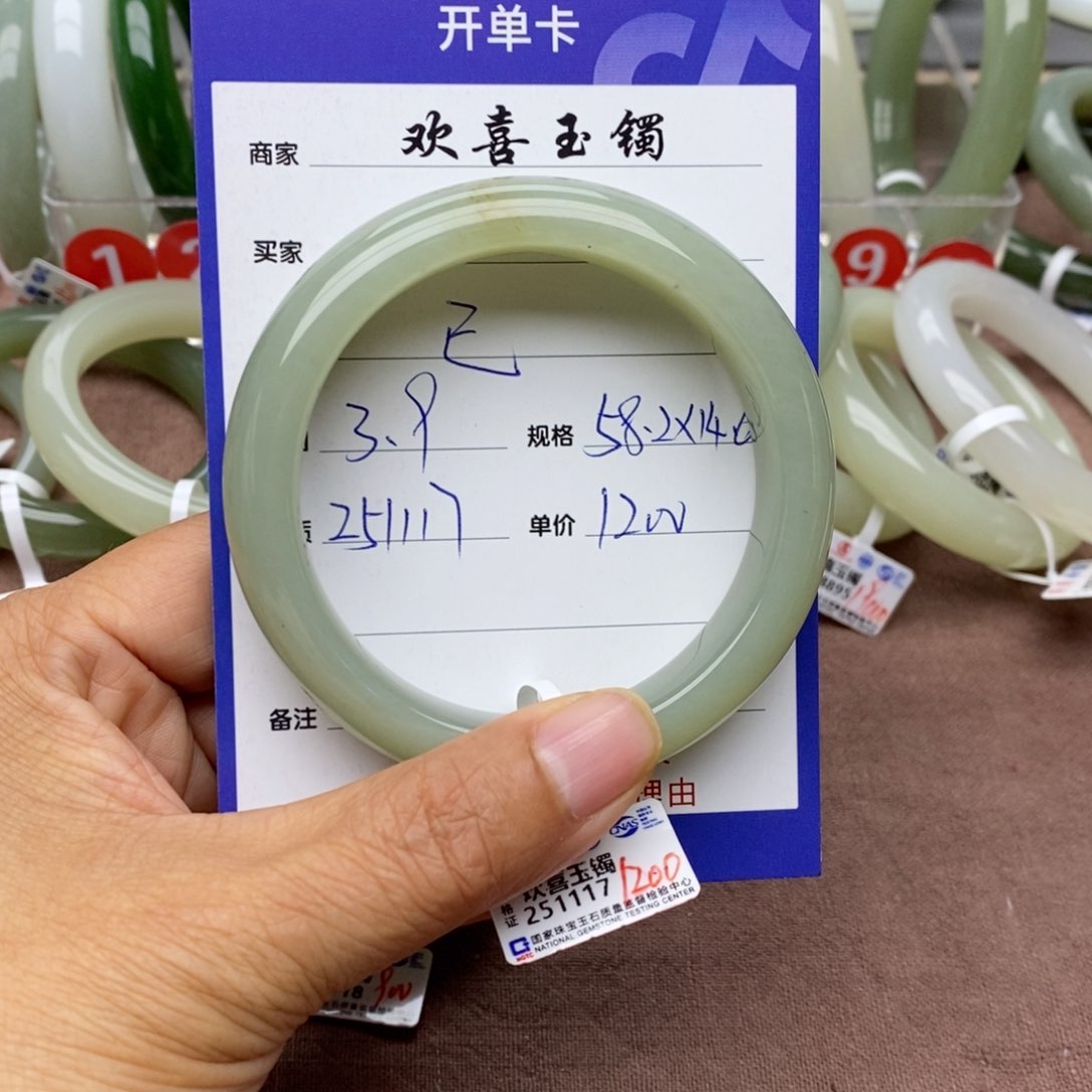 和田玉手镯未镶嵌已*置