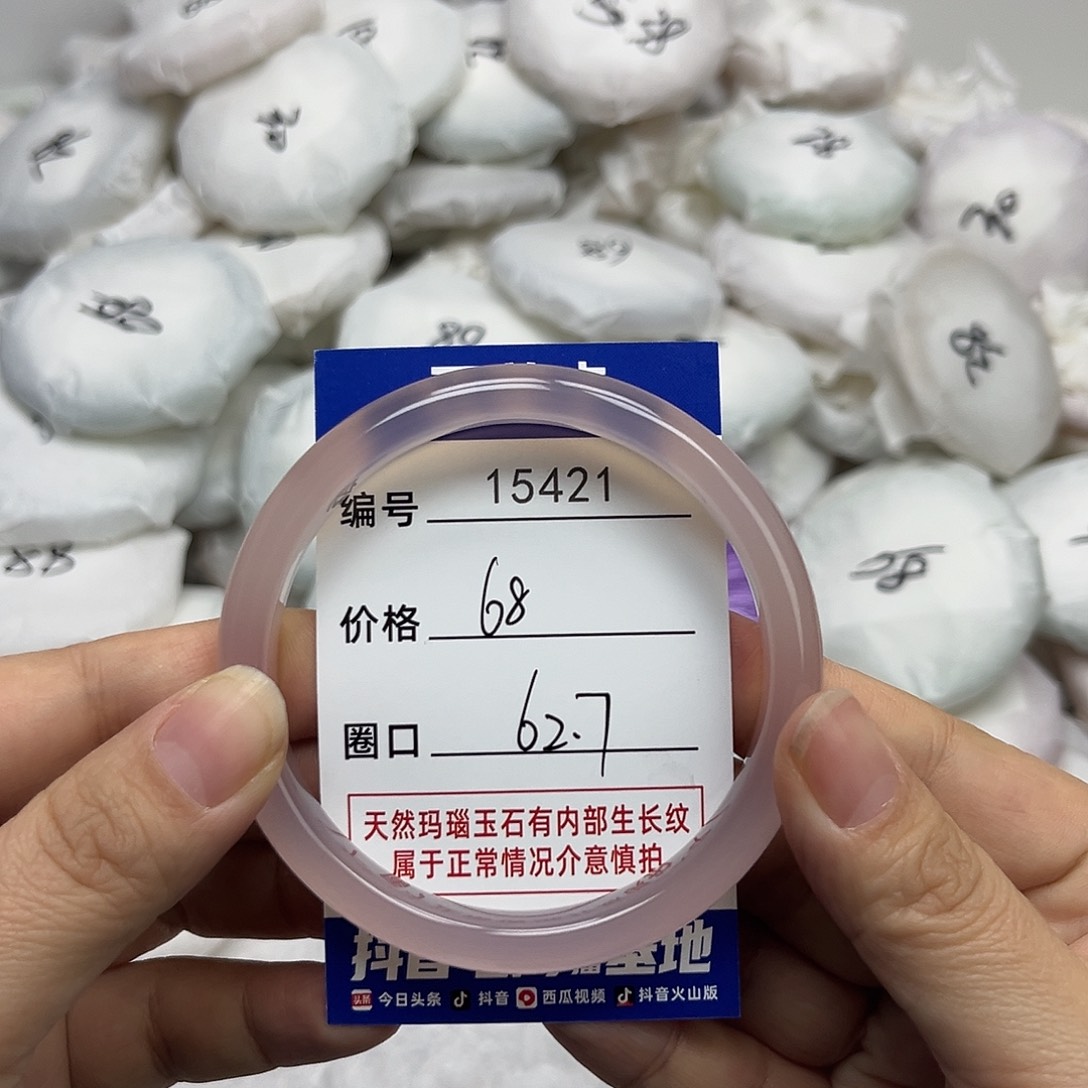 玛瑙/玉髓手镯未镶嵌421