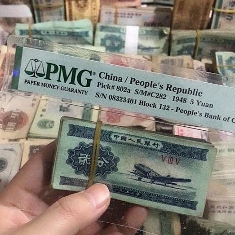 100张退市旧票福利品二分