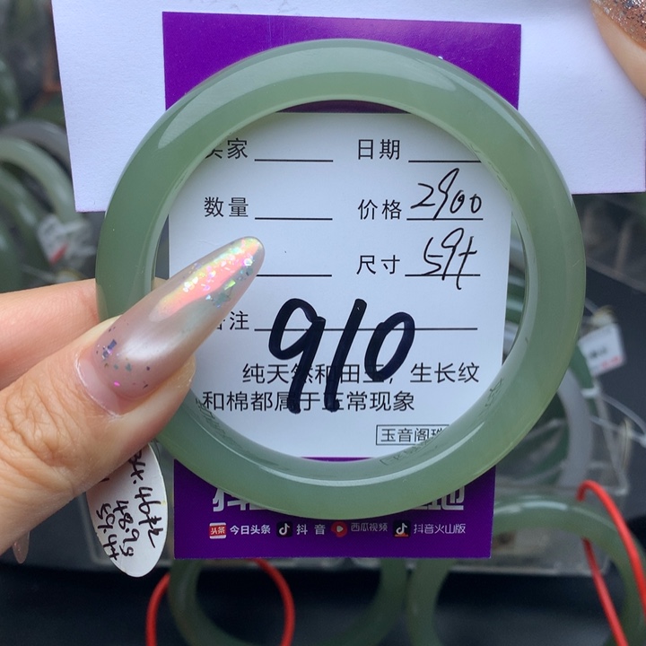 和田玉手镯未镶嵌