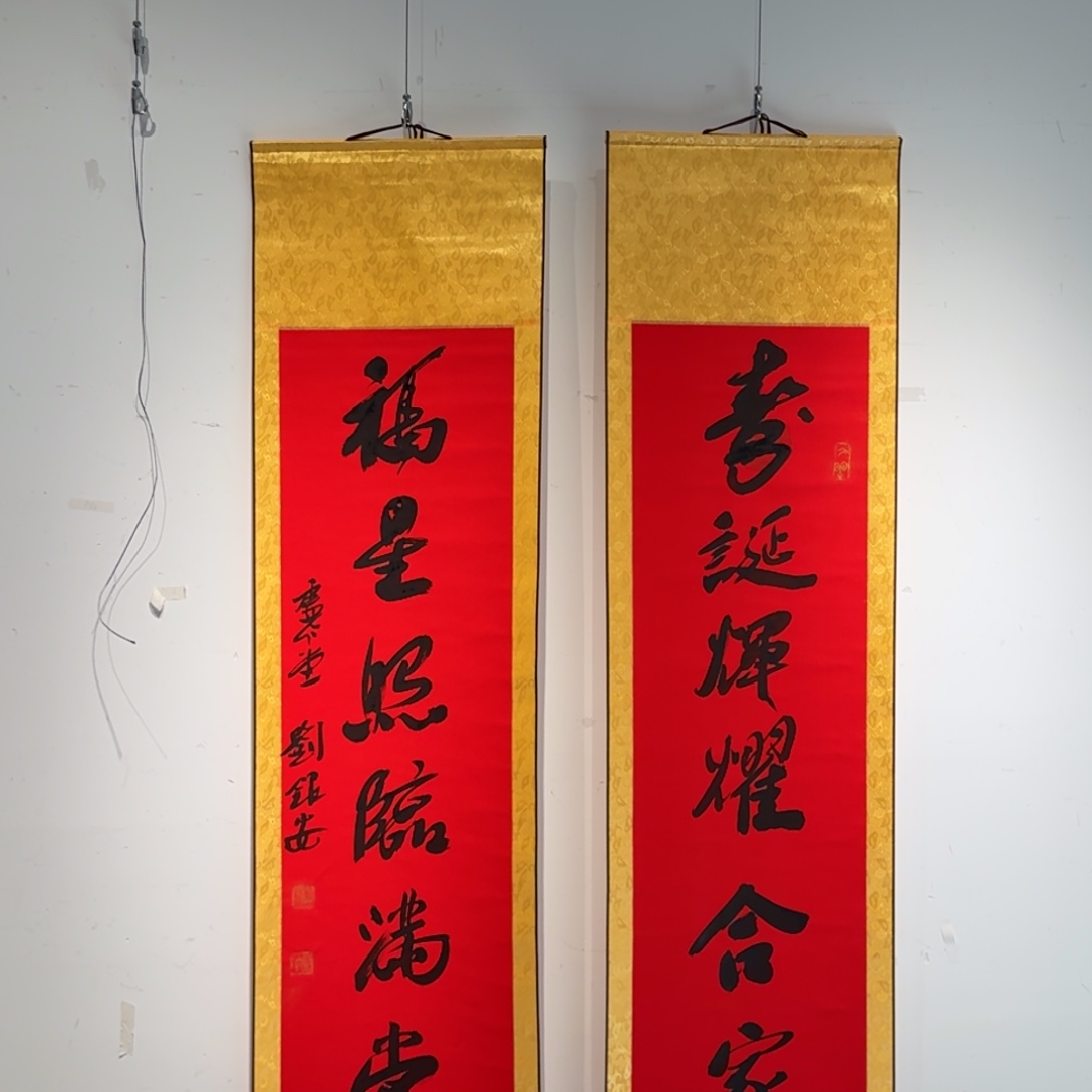 书法书法作品Lya作品