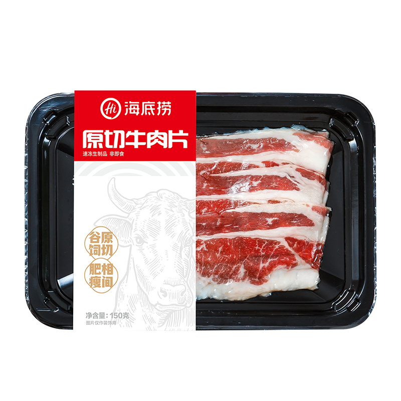 海底捞（LZ专属）原切牛肉片*150g/5盒