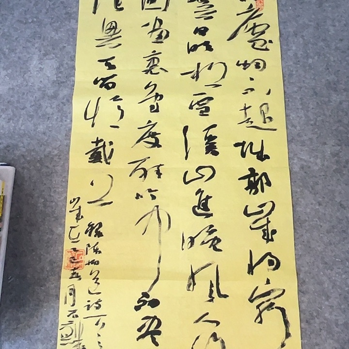 书法69×34公分作品一副作品
