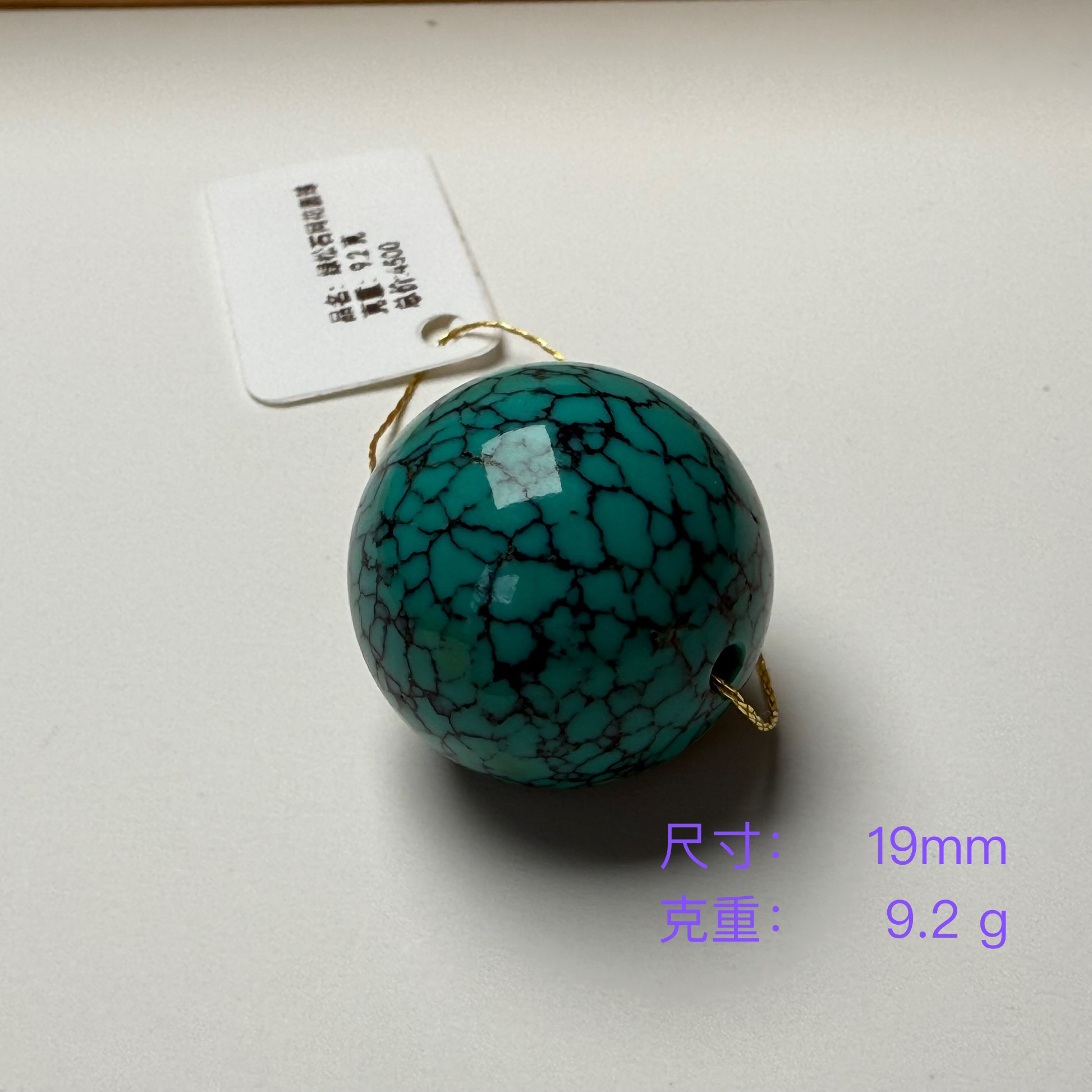 湖北原矿绿松石手串随型籽散珠高瓷蓝手链圆珠吊坠108项链配饰品