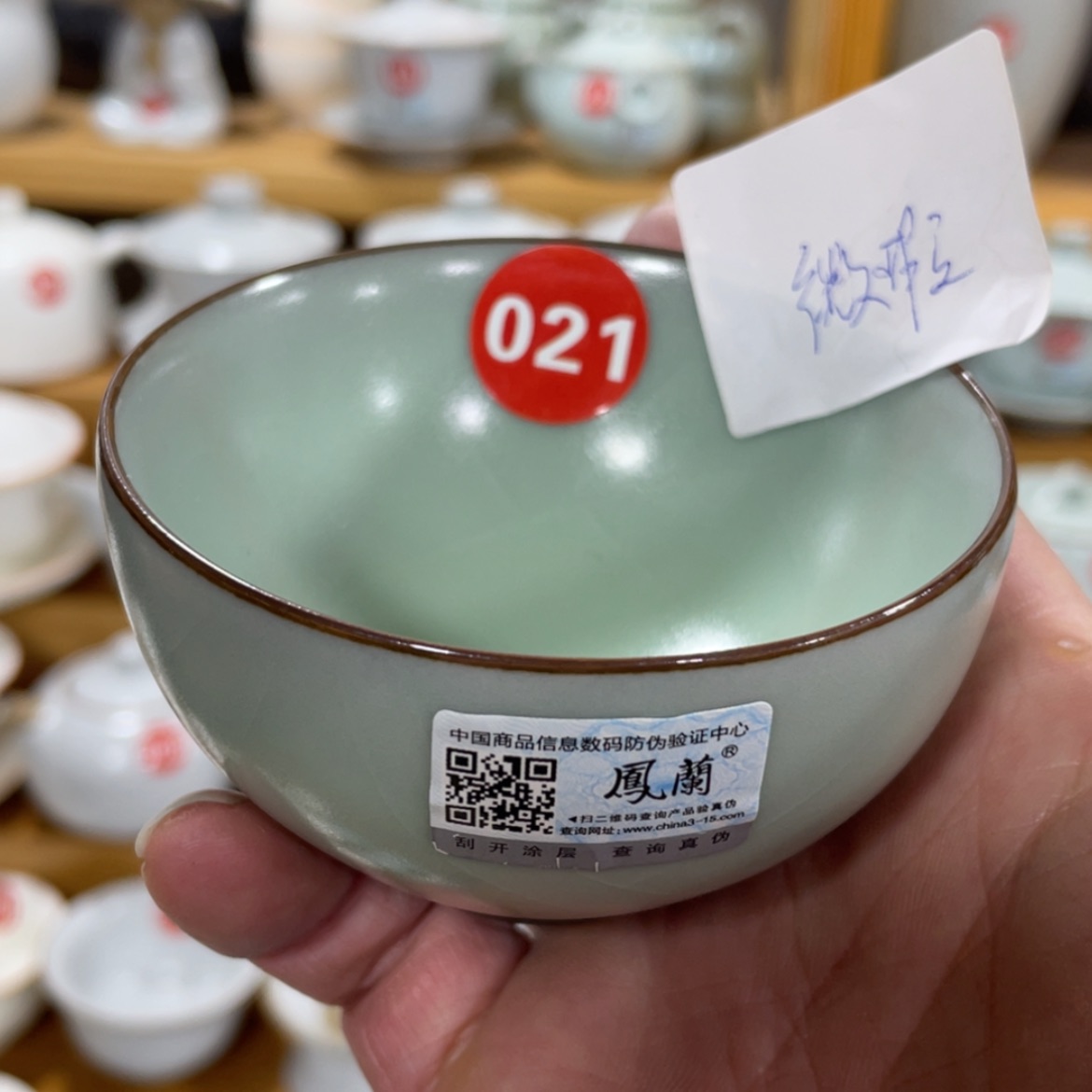【闪购商品】陶瓷茶具茶杯家用