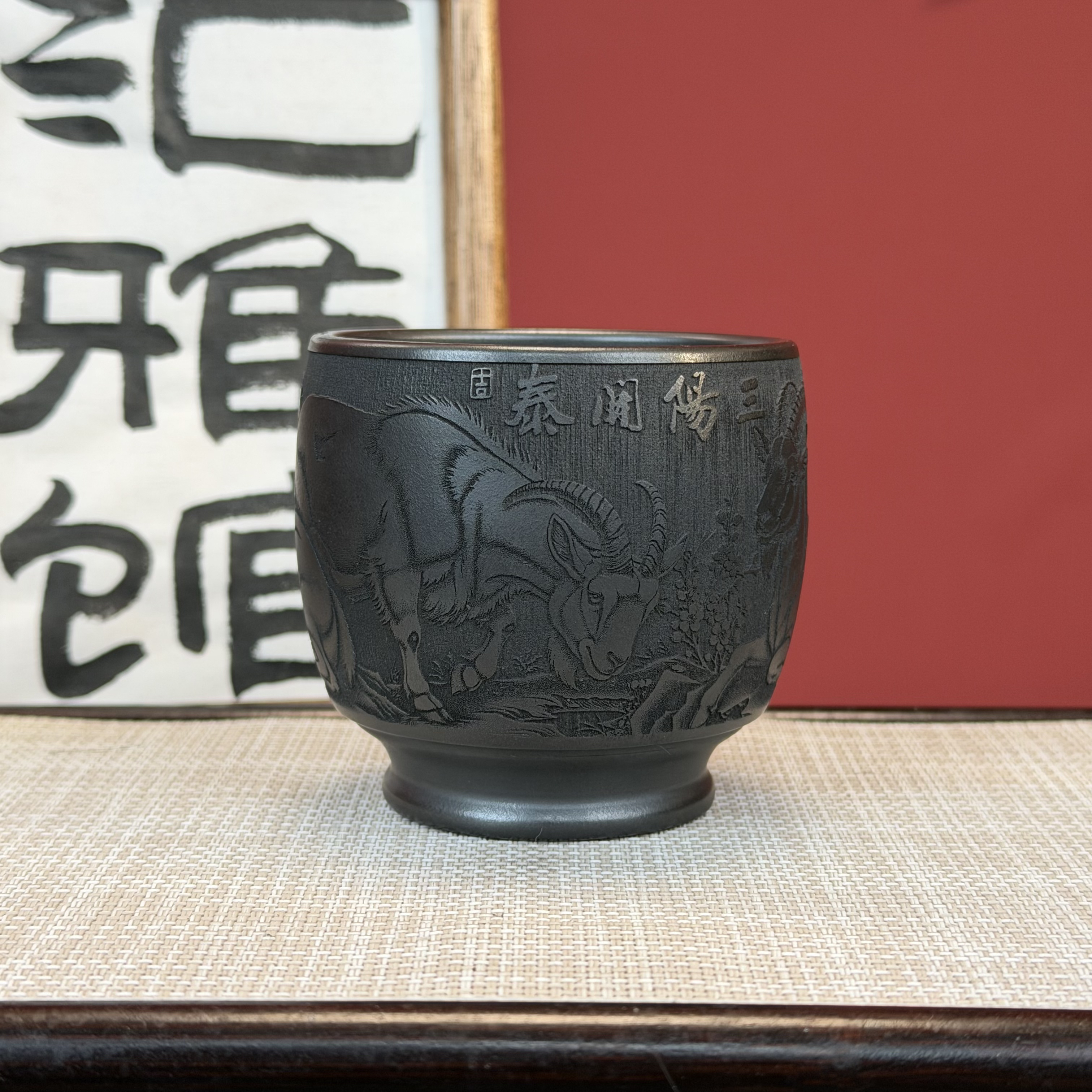 宜兴原矿紫砂石黄大容量压手主人杯刻绘三羊开泰泡茶杯家用茶具