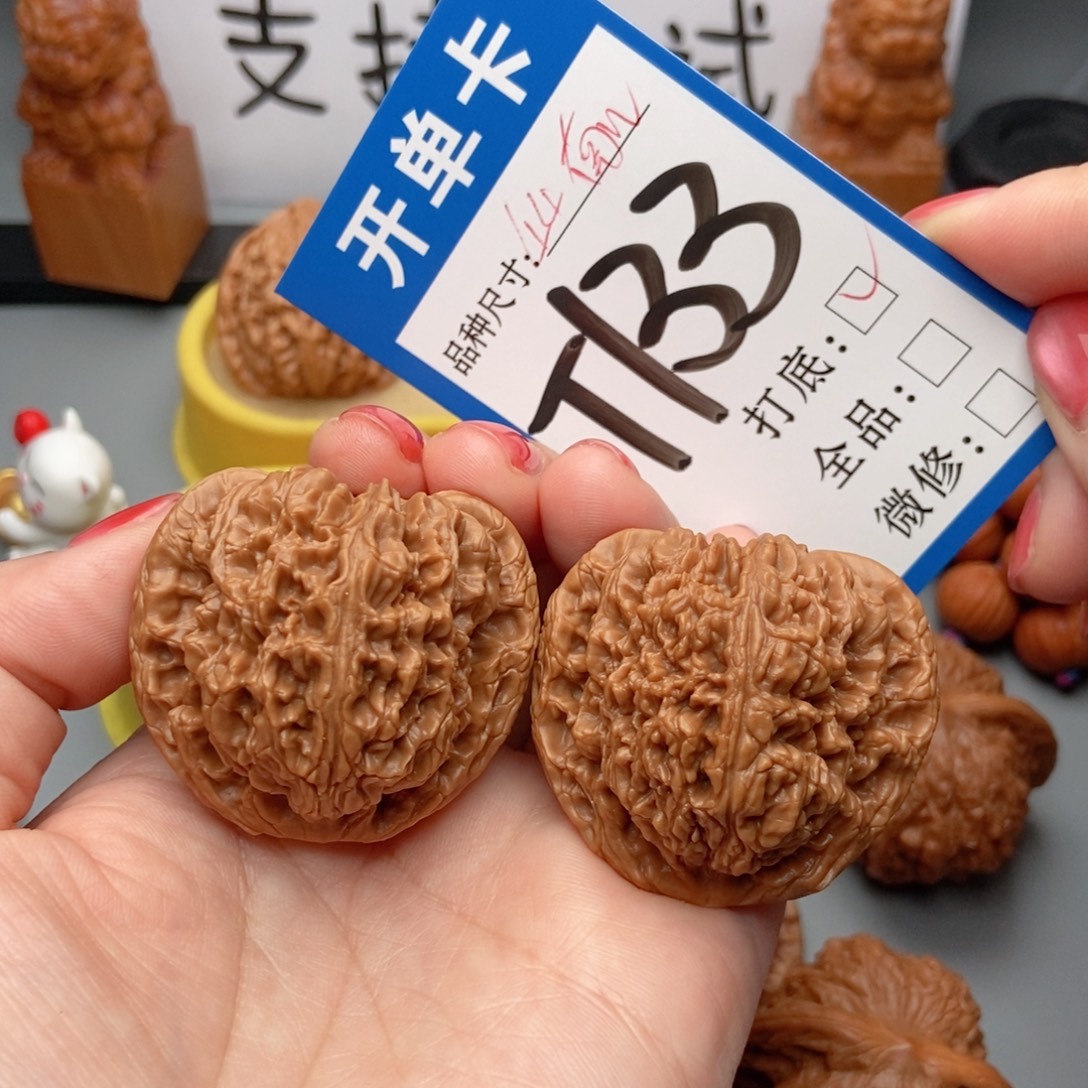 桃核吊坠核桃南疆44