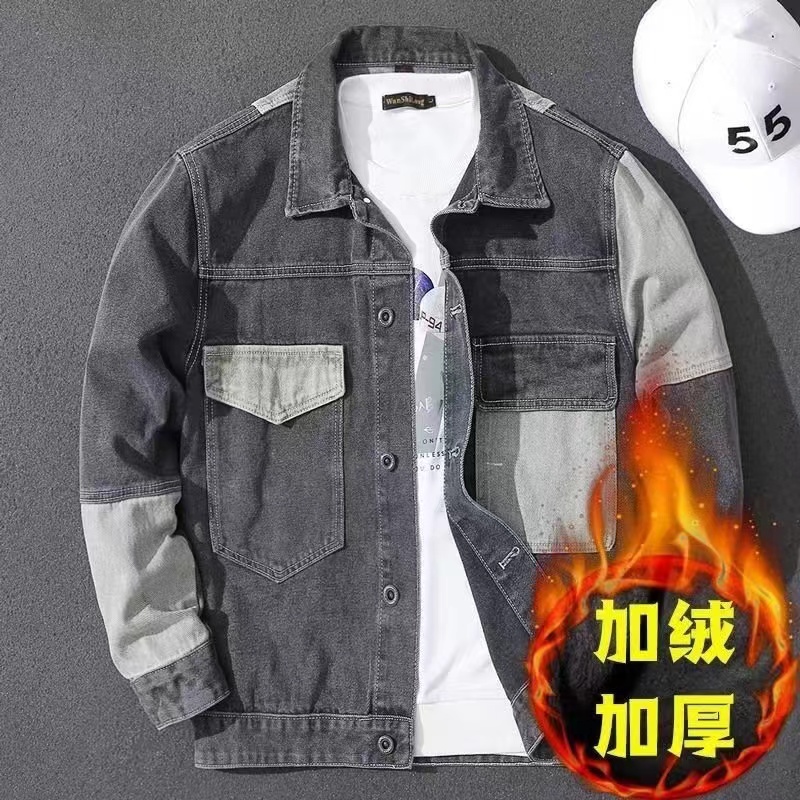 【默认微瑕*介意勿拍】宽松秋冬男士耐磨牛仔外套夹克加绒加厚外套