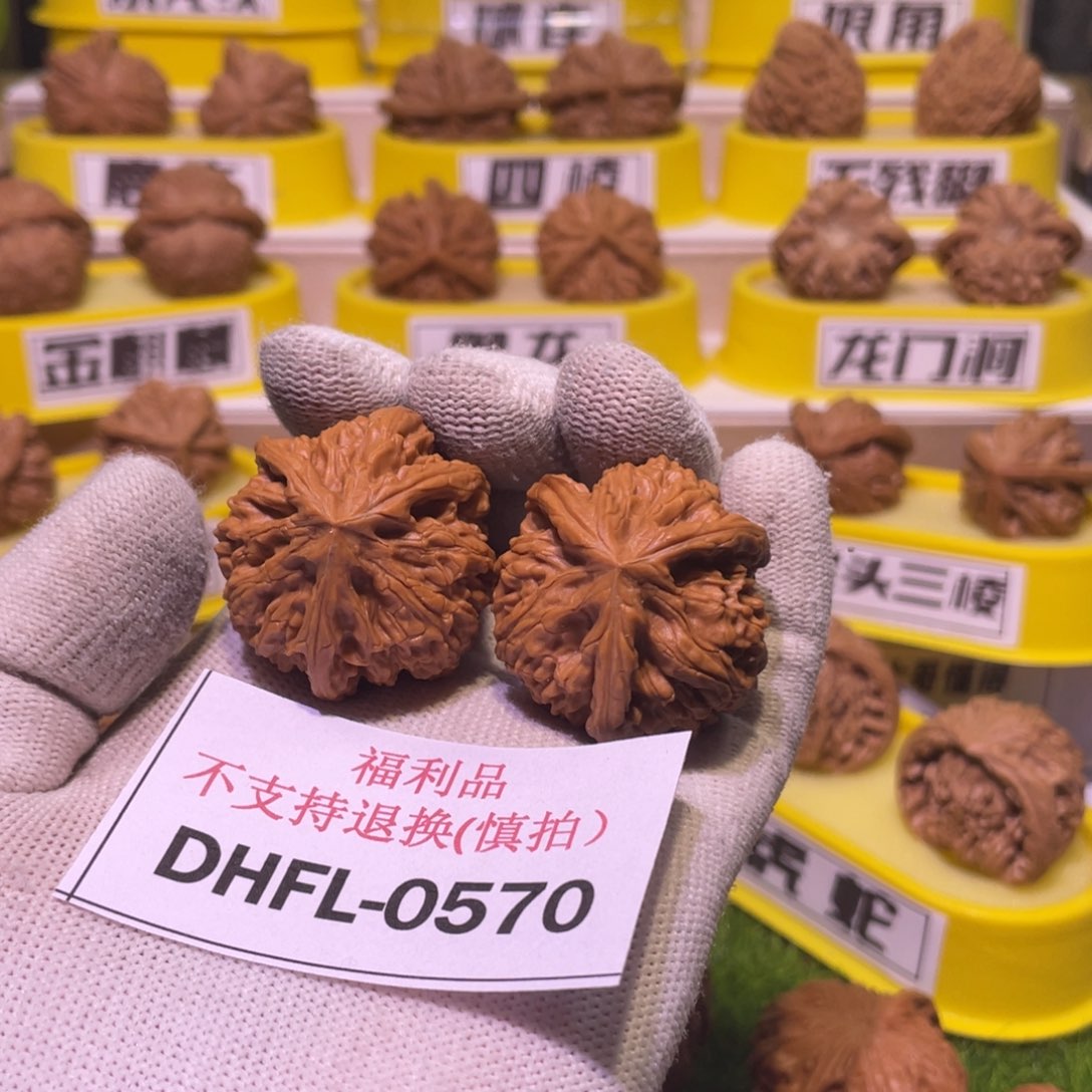 s***3桃核把件文山三棱