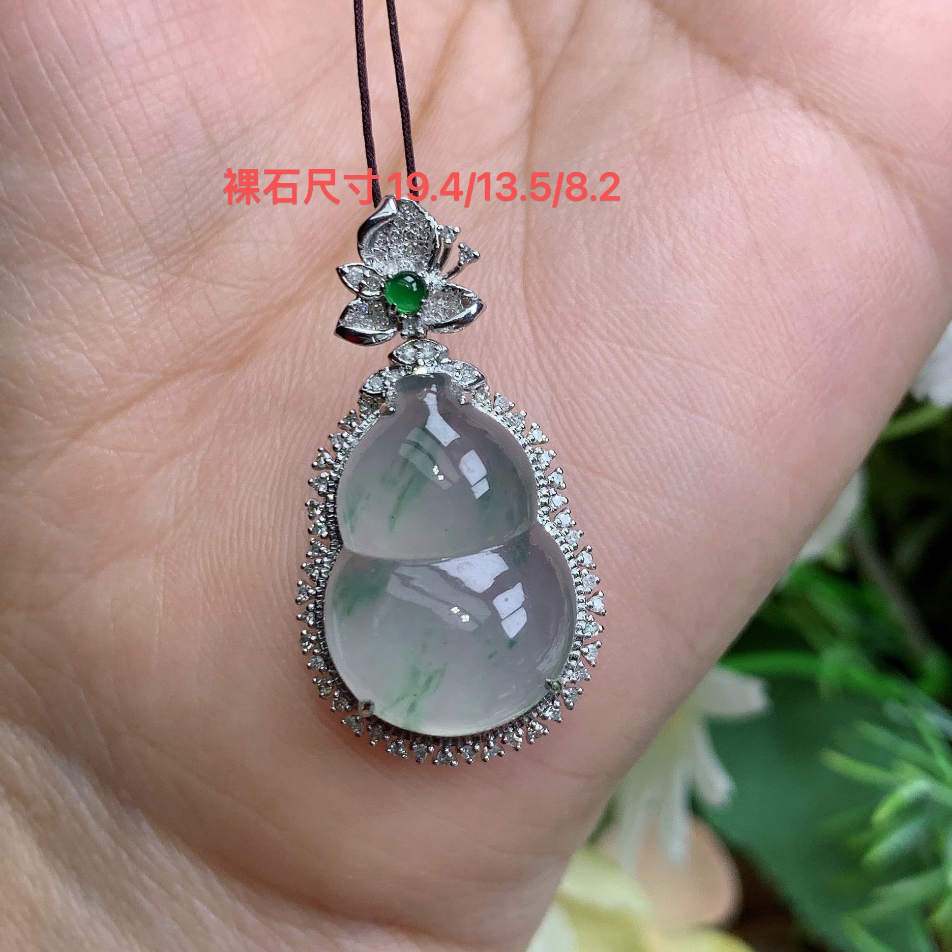 缅甸天然翡翠a货玉18k高冰起光飘花葫芦吊坠尺寸32/17.2/11.4mm美