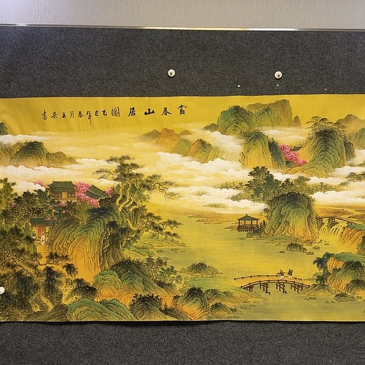 国画山水1112223333323333333