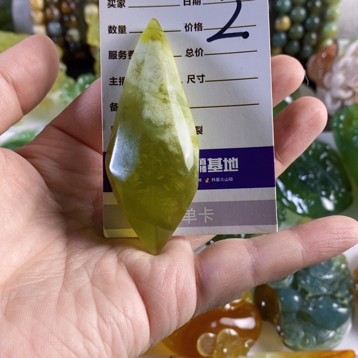 未镶嵌岫玉挂件吊坠