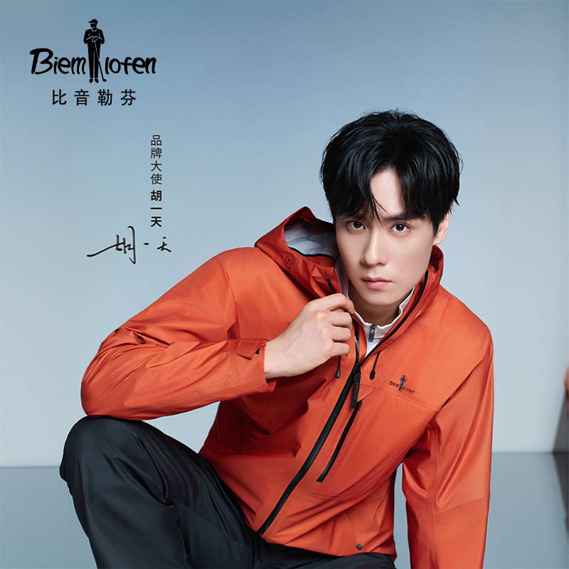 【10D轻量防护面料】比音勒芬2025秋季新款男士户外连帽夹克外套