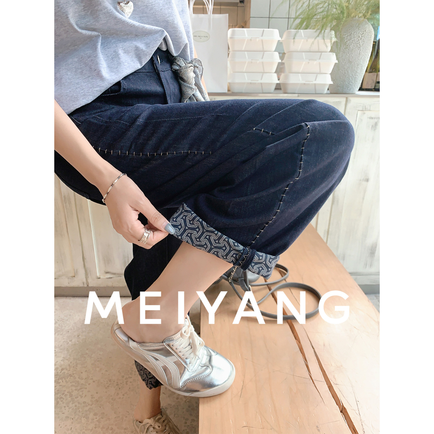 A美洋MEIYANG 翻花牛仔裤【商场同款】 天丝棉九分裤【大60】-周二