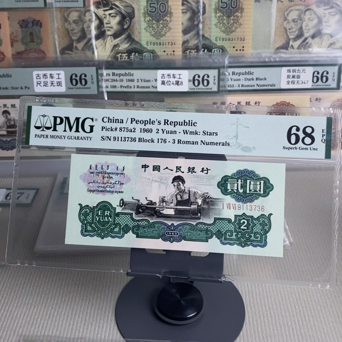 176冠车工王68分9113736。