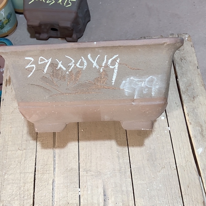 红陶紫砂工艺厂……紫砂工艺厂