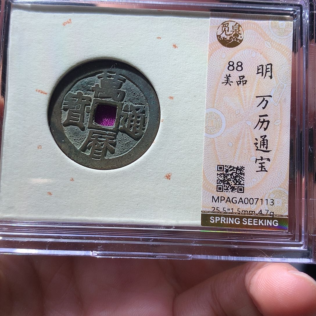 金属QY。阿钱钱钱钱7113