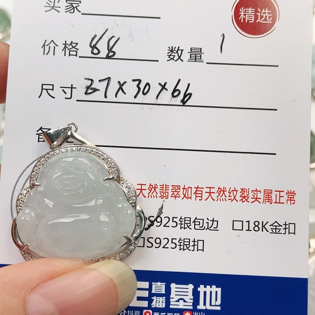 颈饰银S925镶嵌翡翠