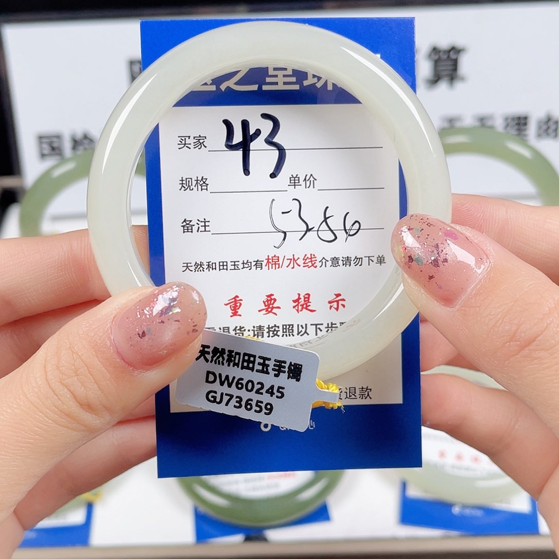 和田玉手镯未镶嵌小***?