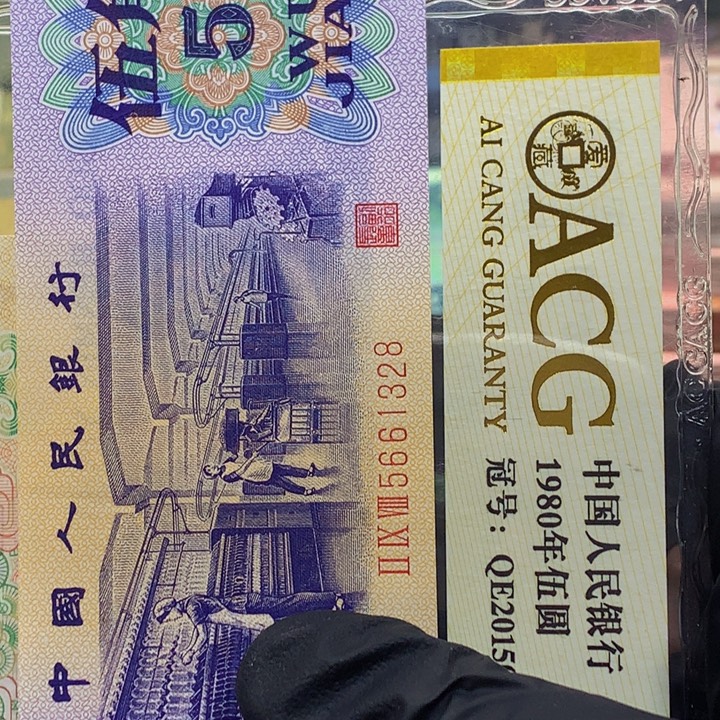 纺织一张5661328一张