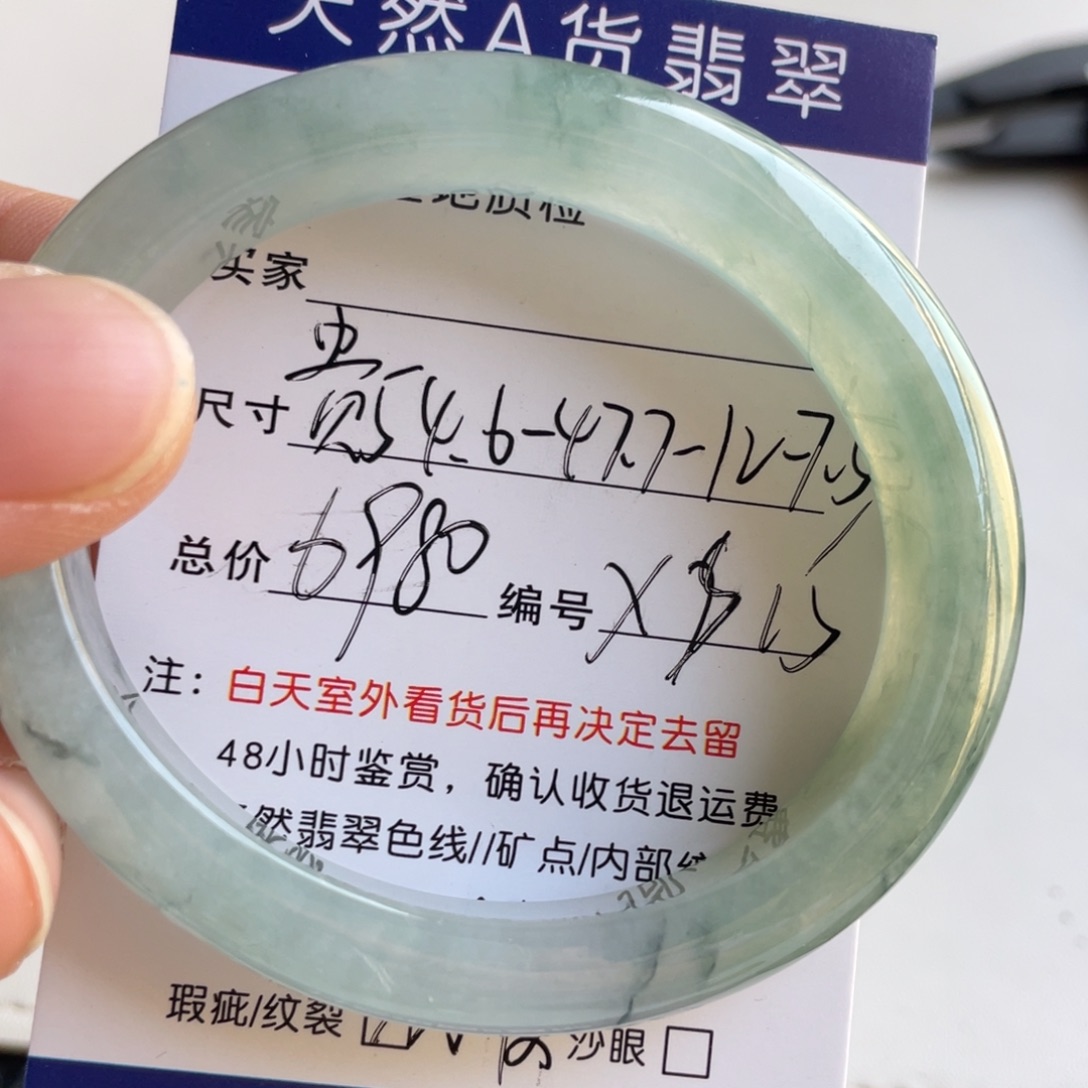 翡翠未镶嵌手镯翡翠