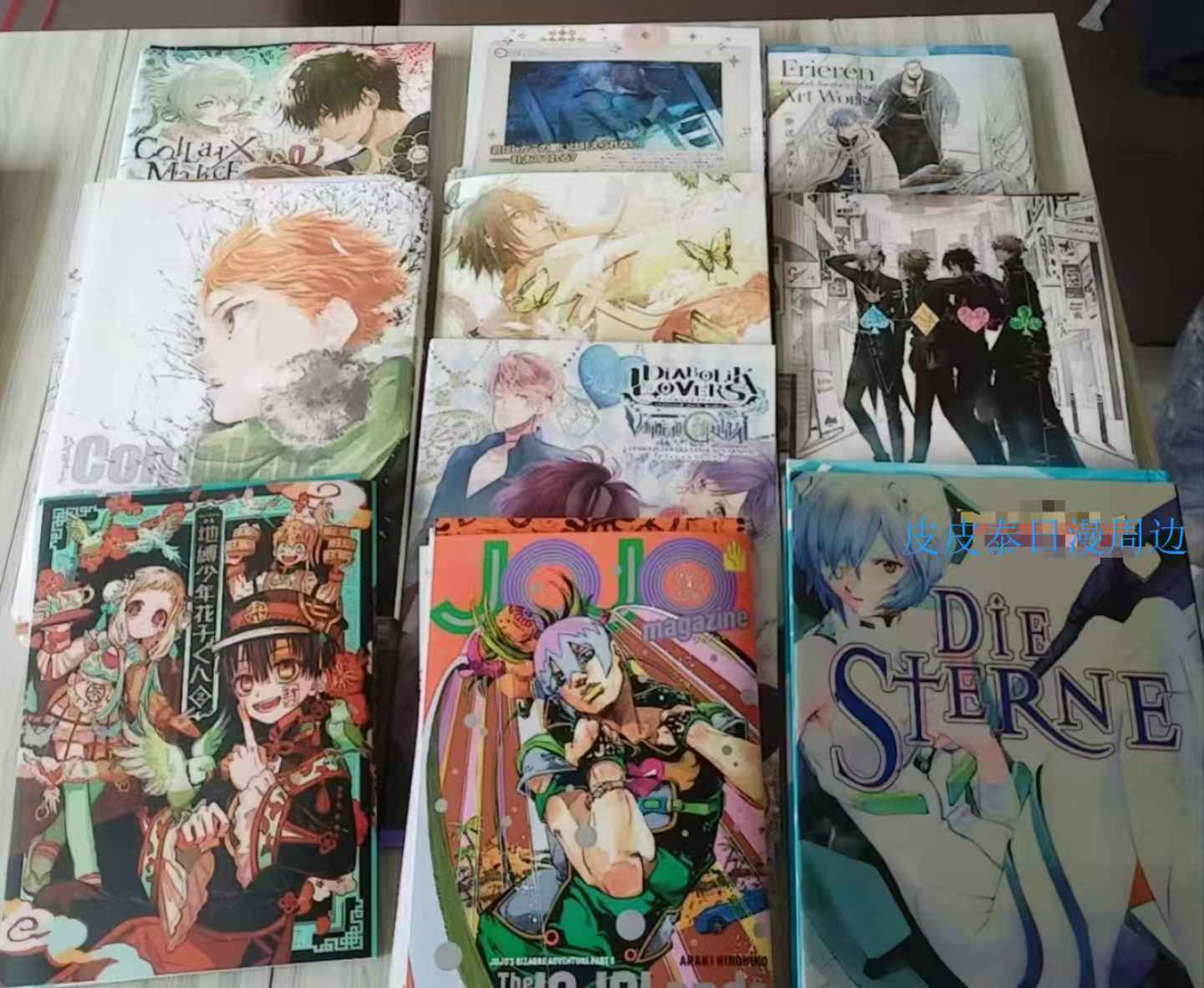 皮皮泰日漫周边（下单默认接受微瑕，介意勿拍，正版日谷）验尸官勿扰