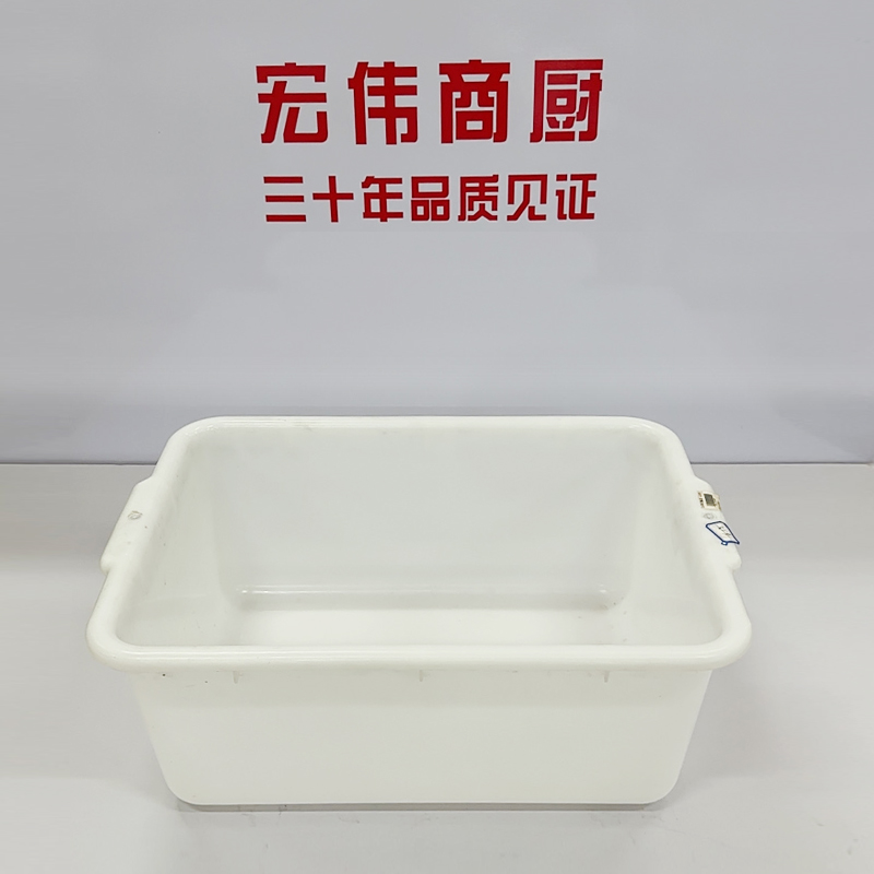 特厚收餐盘塑料长方形无盖商用食堂酒店收纳收餐筐防摔展示盒