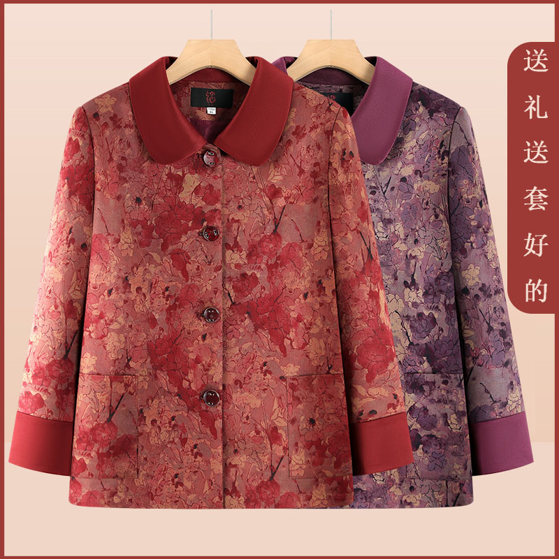 奶奶秋装外套洋气新款中老年女装妈妈装老人衣服老太太春秋薄外套