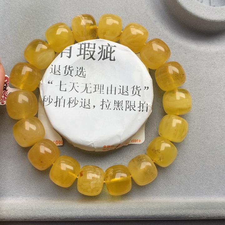 未镶嵌琥珀珠宝奇石8