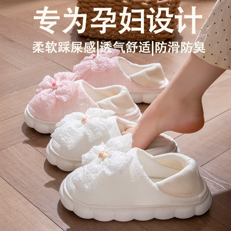 月子鞋软底防滑包跟加厚底居家室内鞋棉拖春秋季夏孕妇鞋子孕产妇